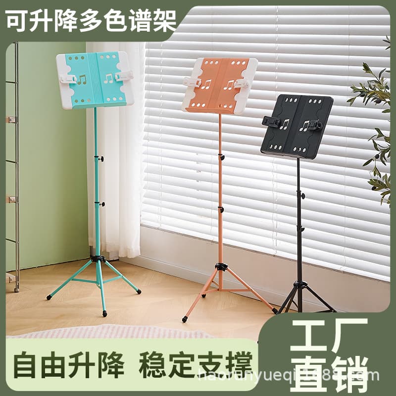 Adjustable Folding Music Stand Guitar Violin Large Score Table Piano Guzheng Sheet Music Stand Musical Instrument Accessories
