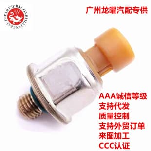Automotive Diesel Turbo Engine Parts Fuel Injection Control Pressure Sensor 4C3Z-9F838-A