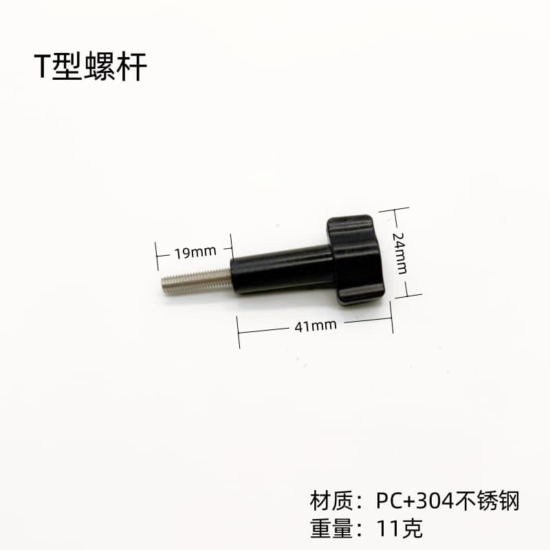 GoPro 11 DJI Insta360 Action Camera Universal Accessories, Hand-Tightened Screw, Adapter Load-Bearing T-Type Screw