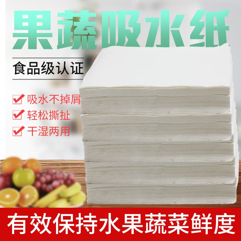 Fruit Freshness Absorbent Paper for Cherries, Fruits & Vegetables, Thickened Moisture-Absorbing Paper for Food, Steak, Meat & Fresh Produce, Kitchen Paper Towels