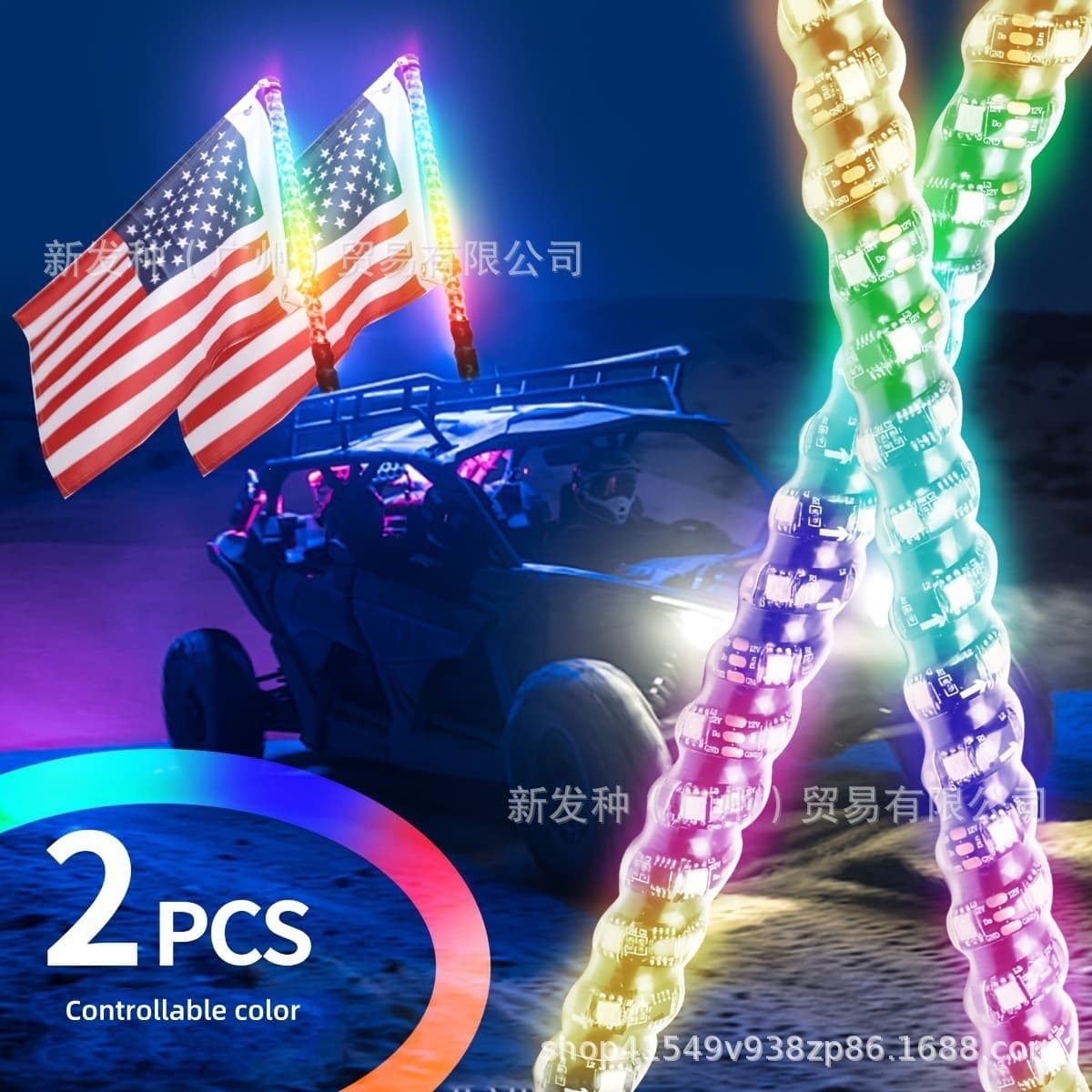Car Flag Pole Decorative Light for Pickup Trucks, Off-Road Vehicles, Beach, Colorful LED Ambient Light with APP + Remote Control Antenna Light Pair