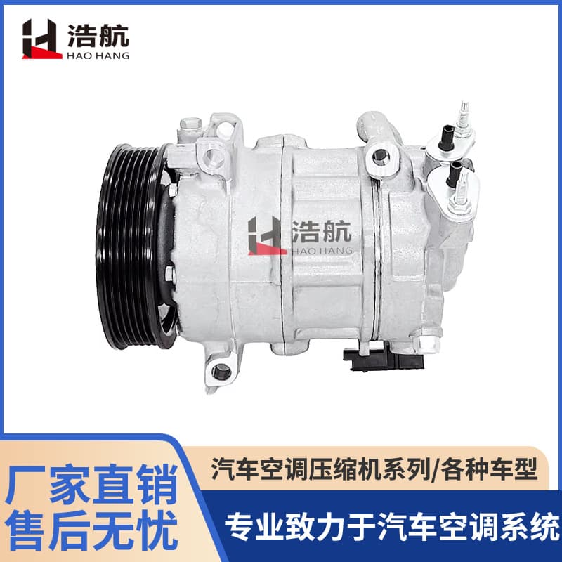 Factory Direct Suitable for Peugeot 3008 6PK 118mm Automotive A/C Compressor Refrigeration Pump