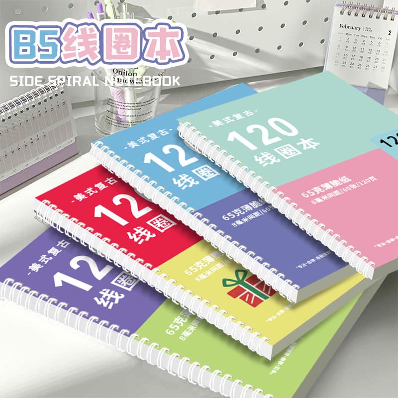 B5 high-looking notebook, office meeting record, coil notepad, exercise book, homework notebook, diary
