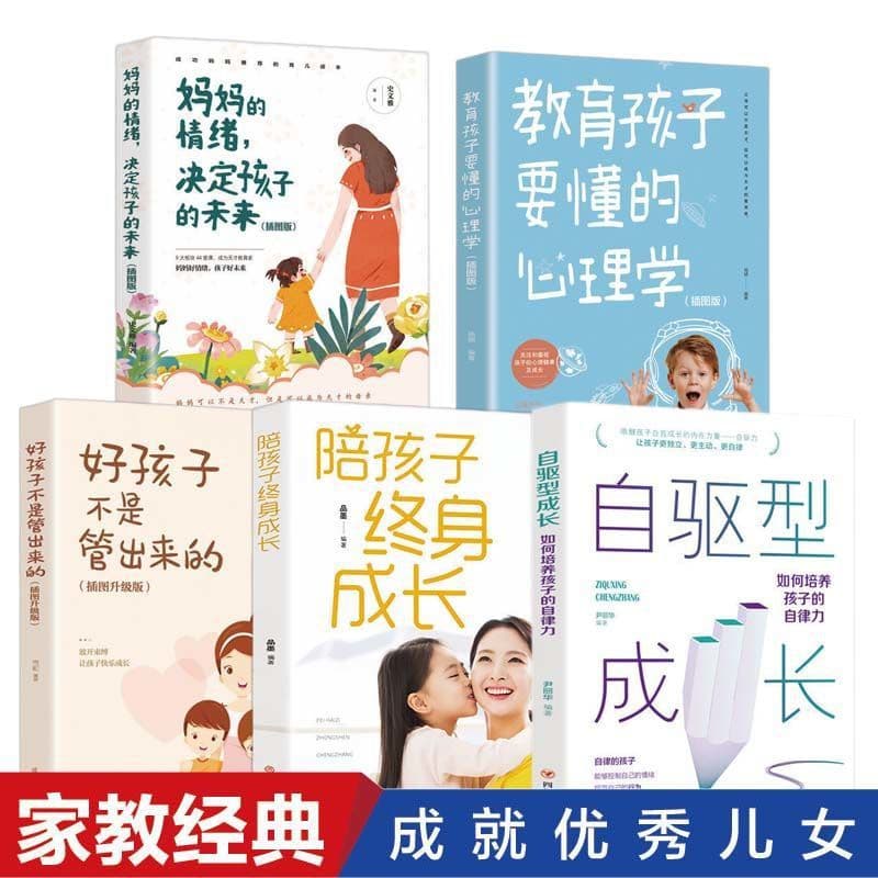 Family Education: Raising Boys and Girls, Focusing on Adolescent Children, Positive Discipline, Good Mother Beats a Good Teacher