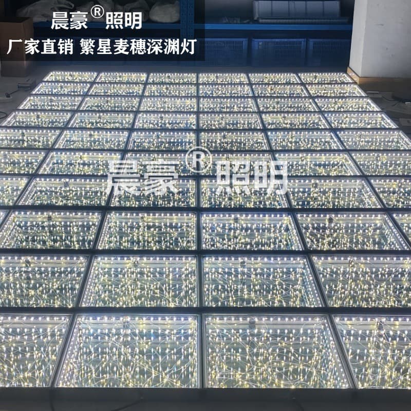 Abyss Mirror Starry Wheat Stage Floor Tile, KTV Wedding Stage LED Dance Floor Custom Multi-Layer Mirror