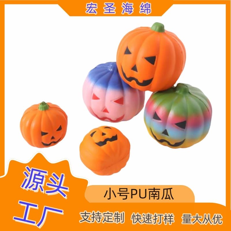 Factory Wholesale PU Simulation Pumpkin Fake Pumpkin Halloween Yard Insert Smiley Face Colorful Thanksgiving Decoration Pumpkin