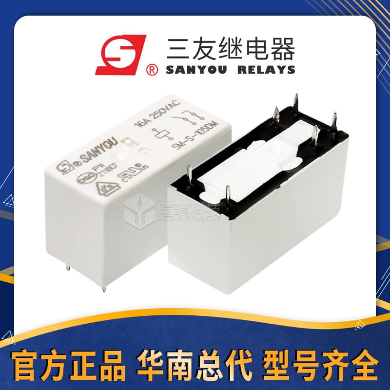 Sanyou Relay SM-S-112DMP1 16A 6-pin miniature power relay (5V/12V/24V).
