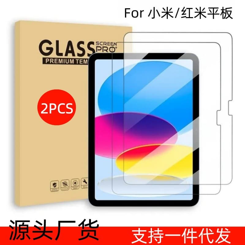 Tempered Glass Screen Protector for Redmi Pad SE, Xiaomi Pad 7/8 Anti-Explosion Pro 12.1 HD, POCO Pad Tempered Glass Film