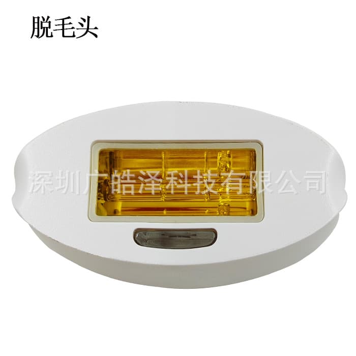 T009I Hair Removal Head Rejuvenation Head T001M LCD Hair Removal Device IPL Intense Pulsed Light Hair Removal Device Accessories and Consumables