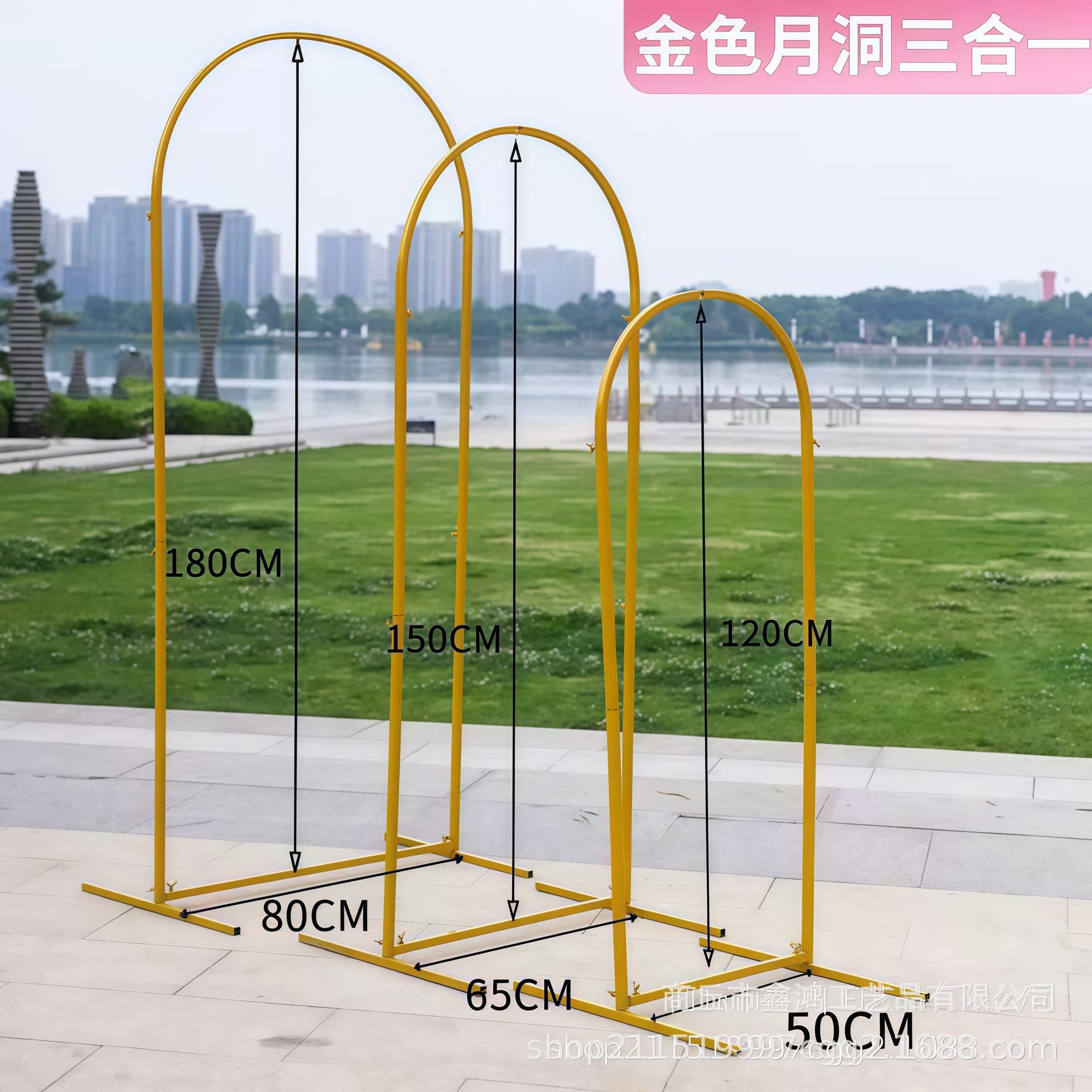 Wedding Props Iron Arch Three-Piece Set Outdoor Wedding Layout Arched Flower Door Frame Balloon Single Pole Party Bracket