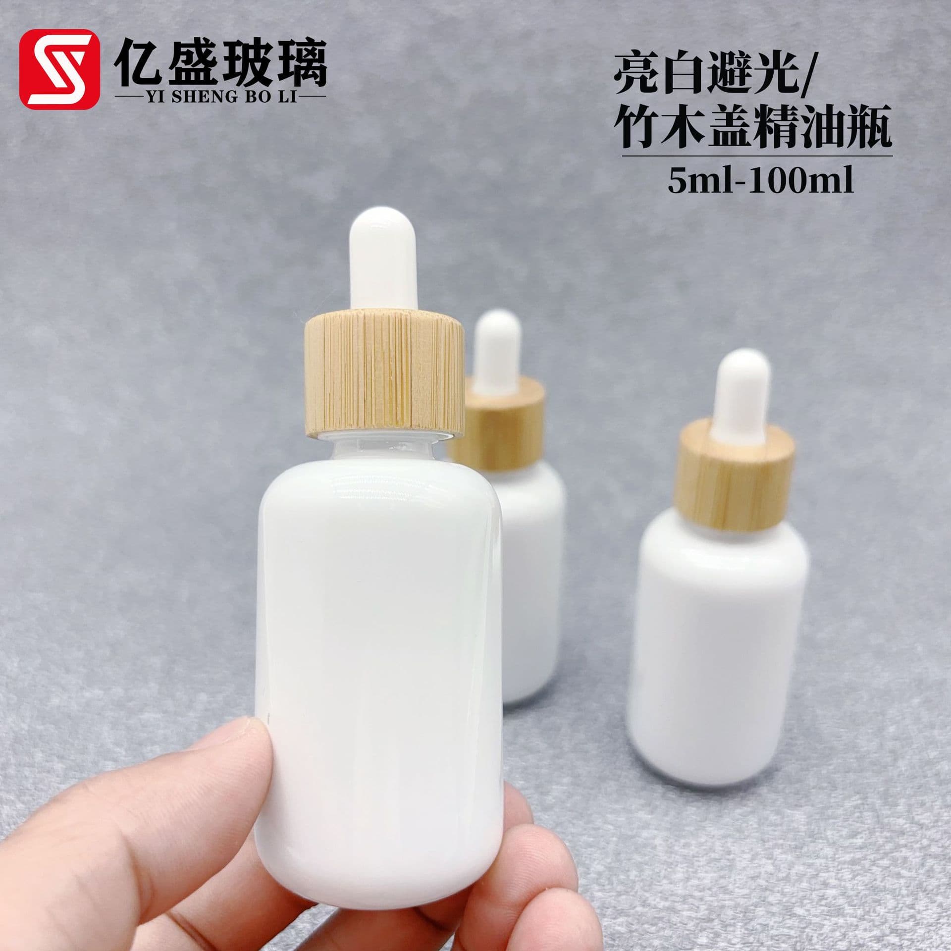 In Stock 5ml-100ml European Style Bright White Essential Oil Bottle with Bamboo Wood Cap and Dropper, Travel Refillable Sample Bottle
