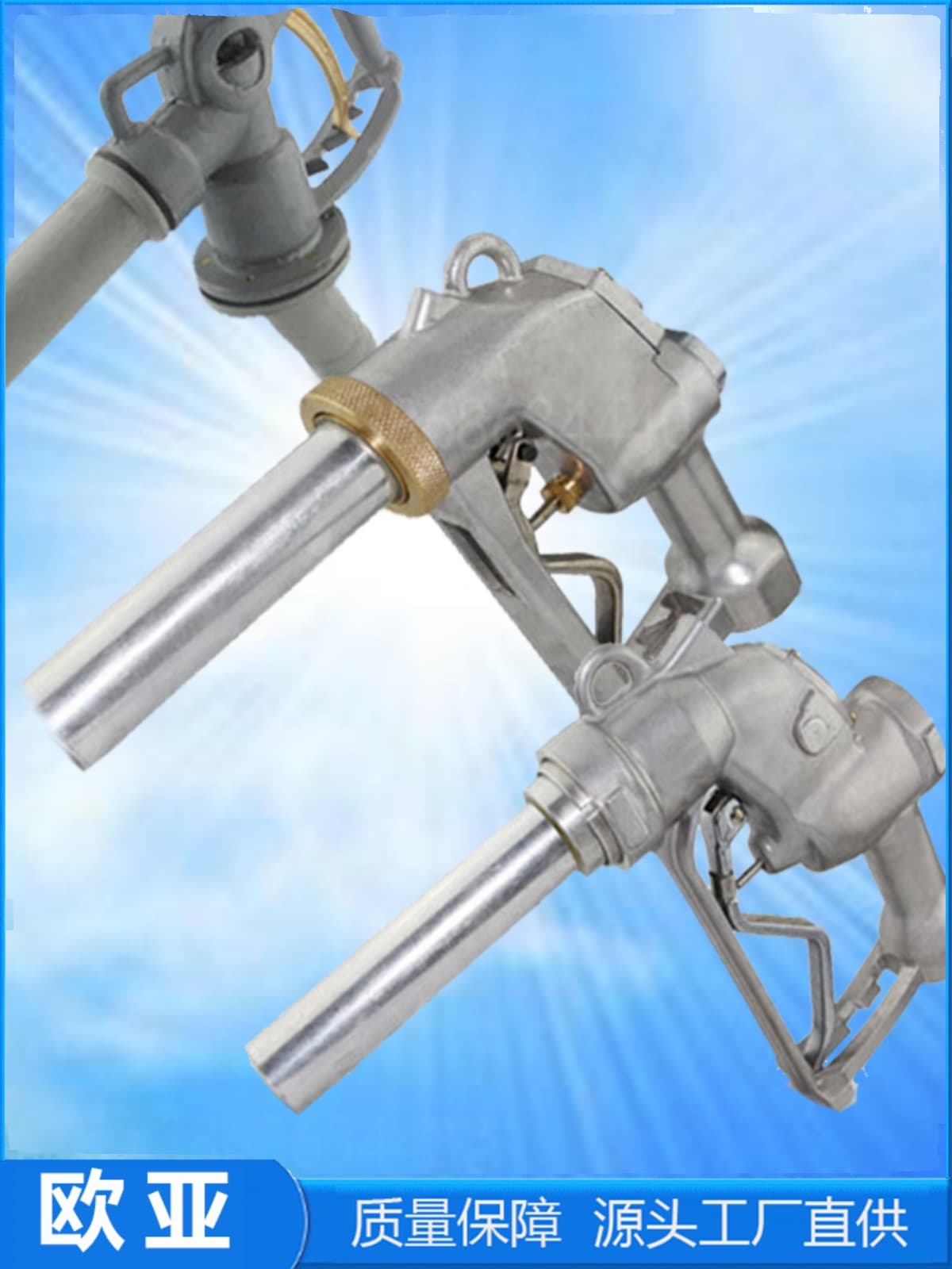 Diesel fuel nozzle automatic shut-off 1.5-inch 2-inch aluminum alloy self-sealing large flow 13A gravity fill gun