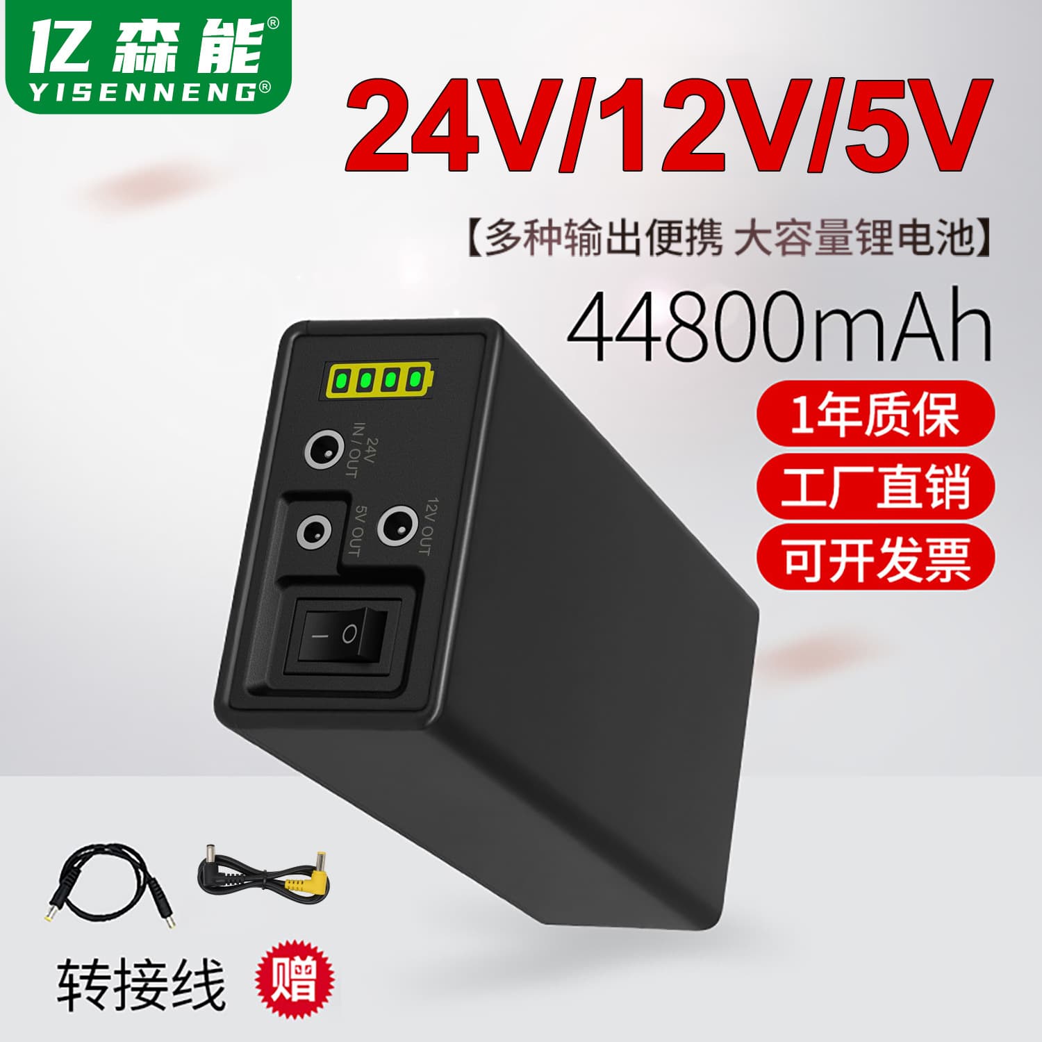 Lithium Battery 24V High Capacity 12V 18650 Cell Compact 5V Backup Power Supply for LED Strip Surveillance Universal Battery