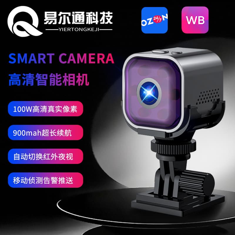 AS03 New Private Mold Home Camera with Infrared Night Vision Baby Pet Monitor Wireless Motion Camera