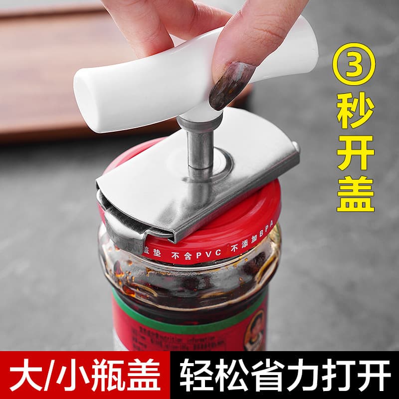 Easy Opening Canister Bottle Cover Remover Glass Jar Opener Tool Bottle Cap Opener Rotating Cap Remover For Home Use