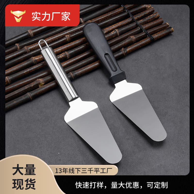 Stainless Steel Baking Spatula Steak Pizza Spatula Teppanyaki Tool Triangle Spatula Cooking Small Frying Spatula Multi-Purpose Spatula