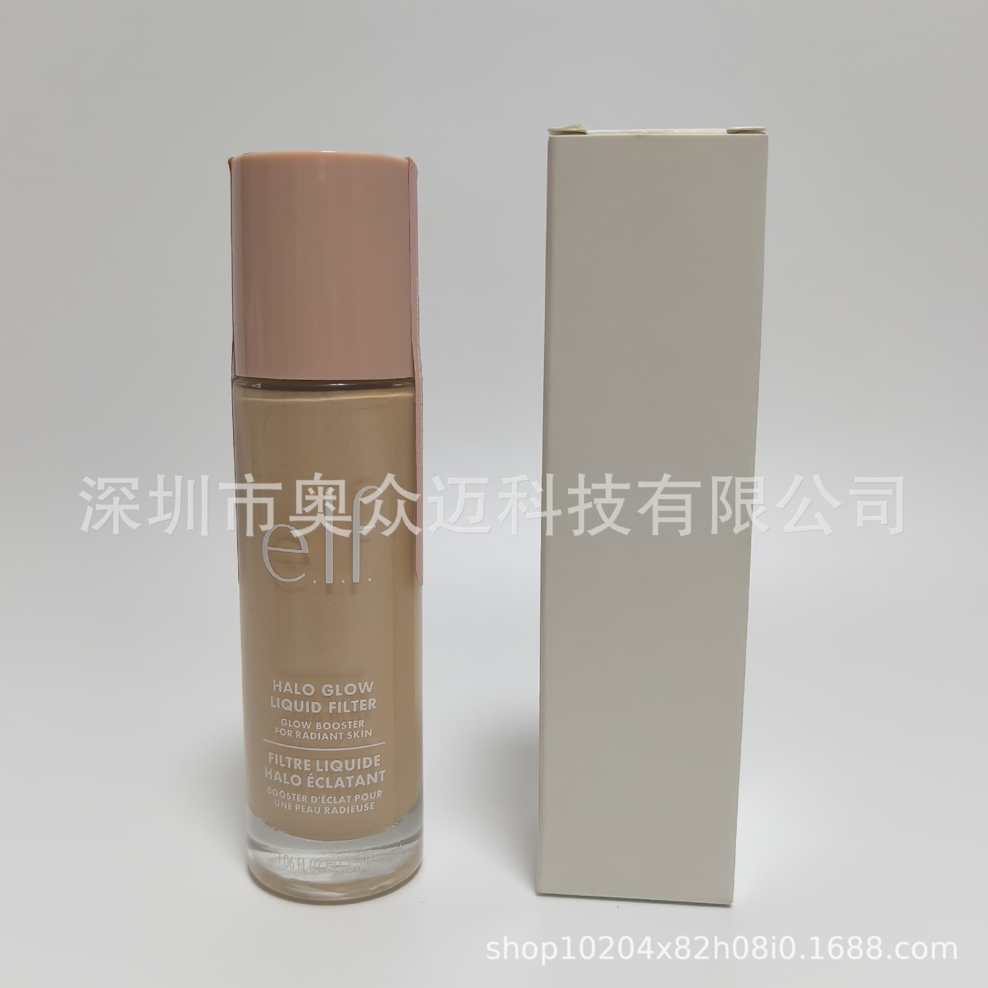 In Stock elf Halo Glow Liquid Highlighter Foundation Primer Base Brightening Moisturizing Coverage CT Dupe