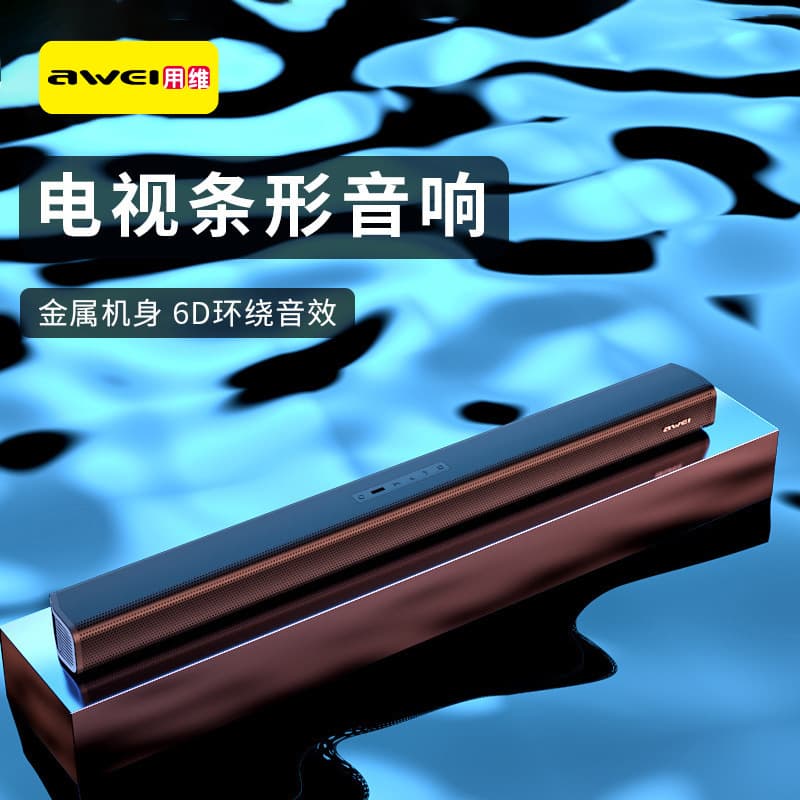 AWEI Yongwei Home Theater Soundbar Wall-Mountable 6D Multi-Functional Surround Sound Speaker for Living Room TV