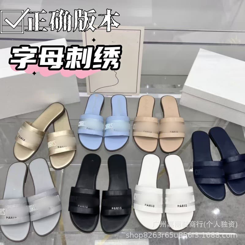 2025 Spring/Summer New D-Embroidered Flat Slide Sandals, Versatile D-Slides, Fashionable Lightweight Outdoor Flat Slippers