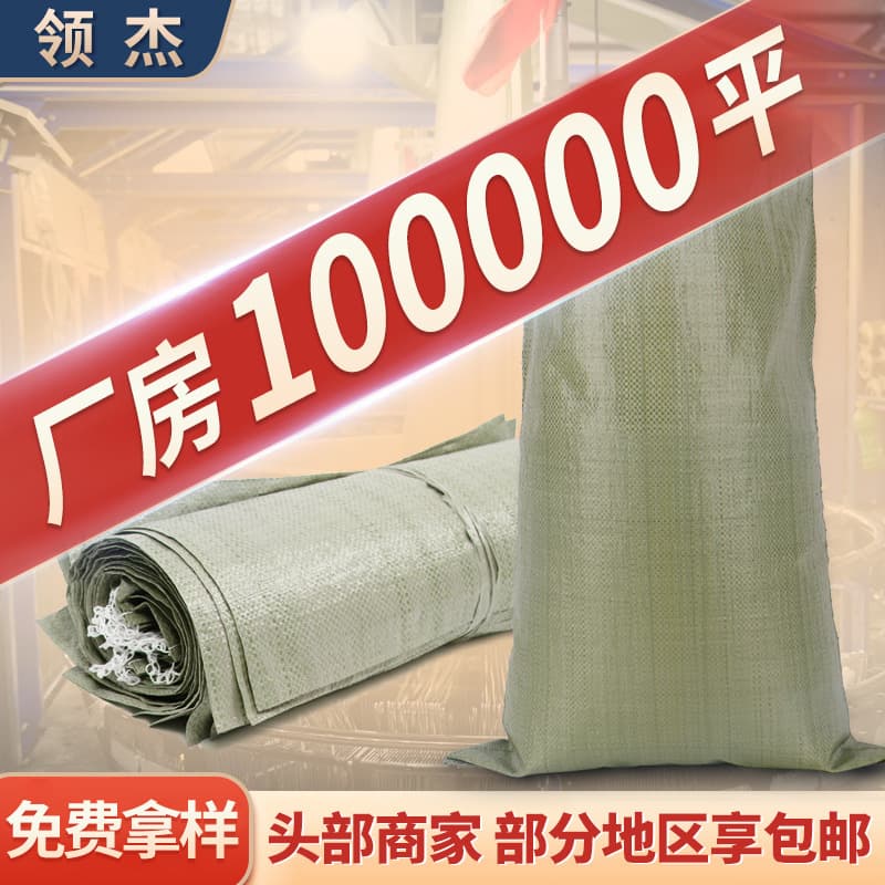 Plastic snake skin bags wholesale, express logistics packaging bags, woven bag processing customization, manufacturer-made thickened options.