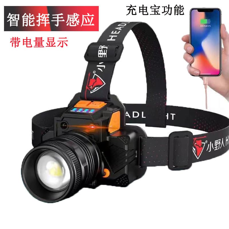 Cross-border LED Headlamp Bright Light USB Charging Super Bright Sensor Yellow Light Head-Mounted Long-Range Xenon Outdoor Night Fishing Small Mining Light