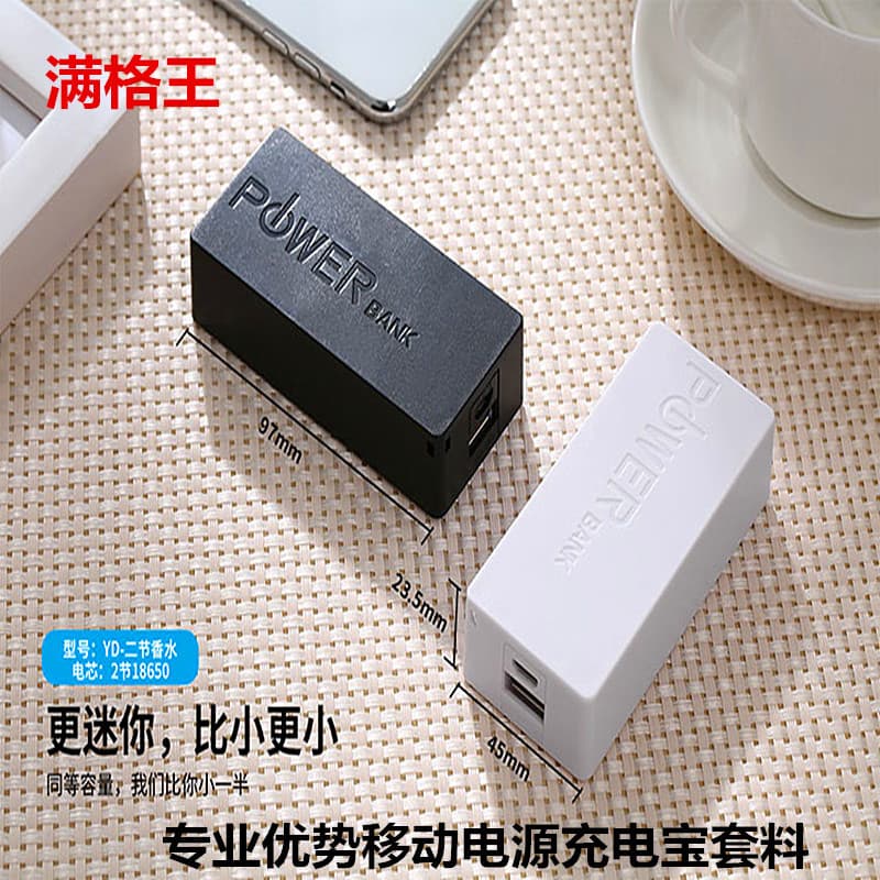 Large Perfume Charging Bank with Printed Logo/Gift Pattern/Engraving, Ultra-thin Compact Portable Mobile Power Supply with Large Capacity