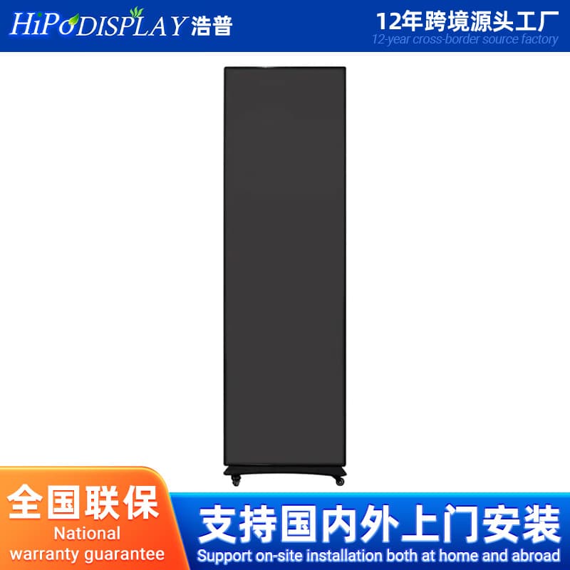 Foldable Mobile LED Poster Mirror Display LED Advertising Machine