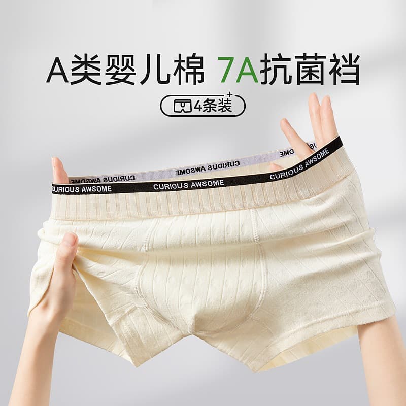 Men's Cotton Boxer Briefs, Teen Sports Shorts, Antibacterial Cotton Underwear
