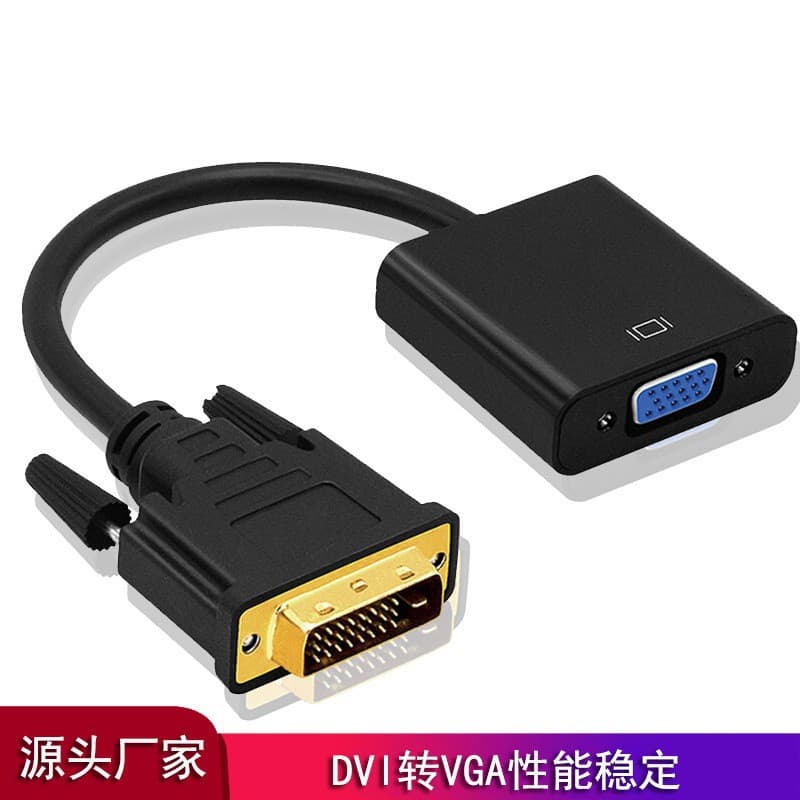 DVI to VGA Cable 24+1 for Computer to TV Monitor Projector Set-Top Box Adapter Cable