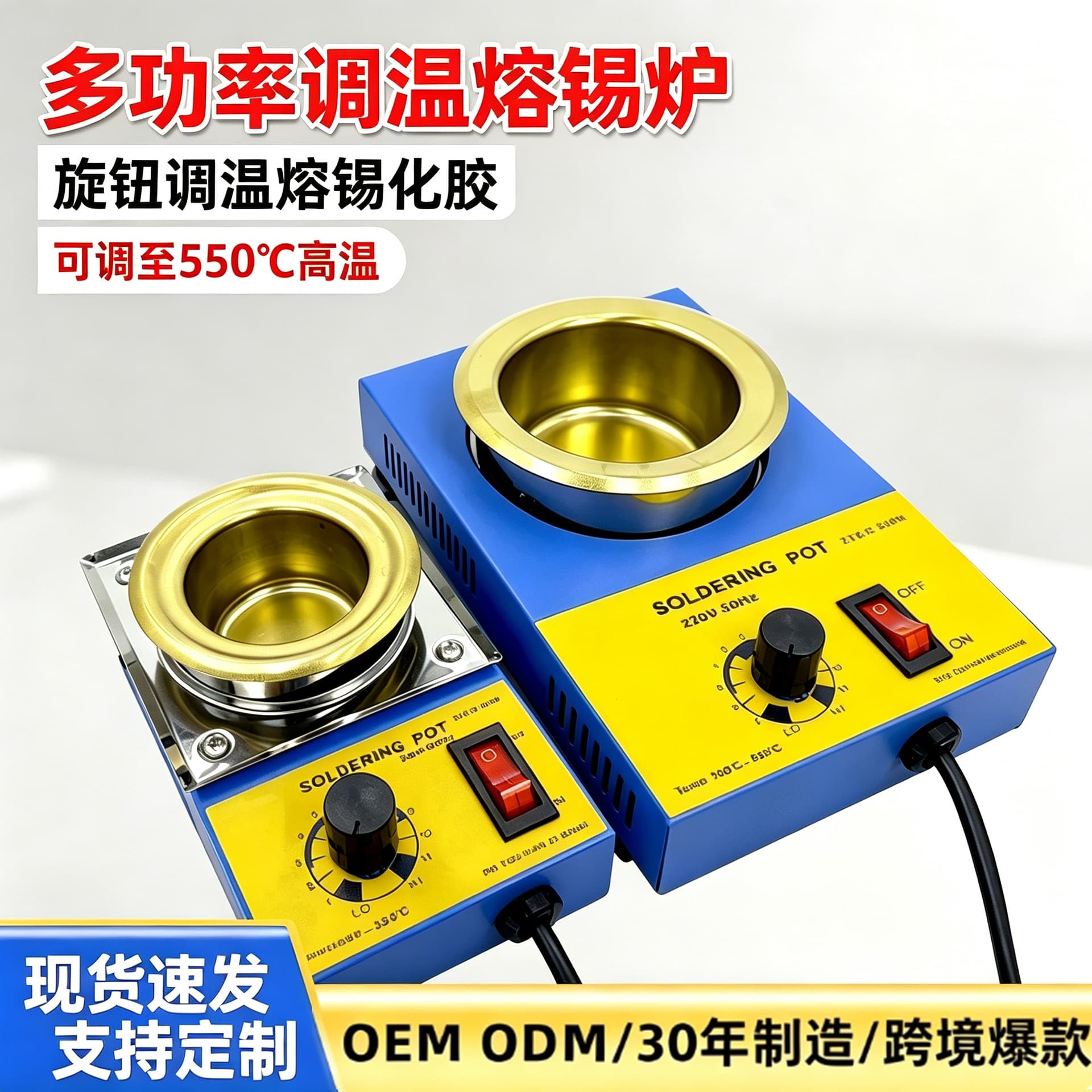 Adjustable Temperature Soldering Pot, Small to Medium Temperature Control up to 550°C, Titanium-Coated Tin Melting Pot, Desktop Stepless Precision Temperature Regulation