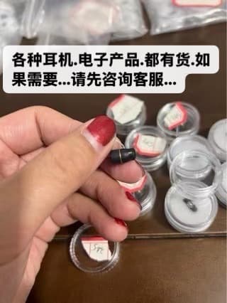 New 345 digital earphone for 880 and 870, magic toy prop with video pairing, in stock