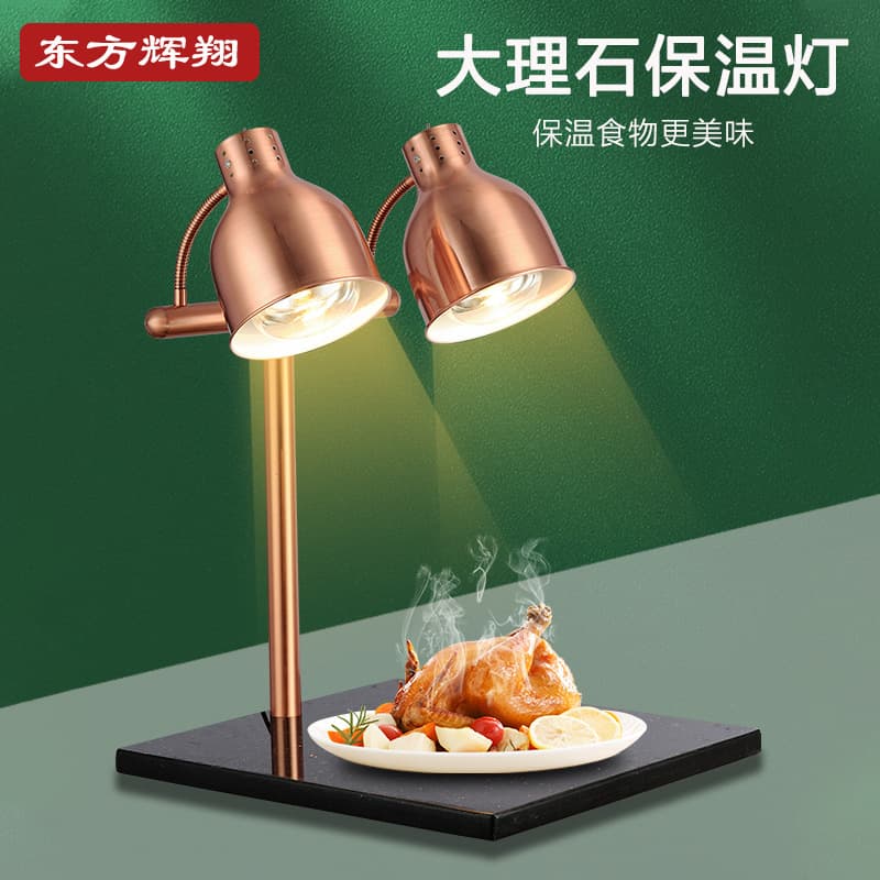 Marble Food Warming Lamp for Hotel Restaurant Dining BBQ Heat Lamp Commercial U-Shape LED Lamp Waterproof Super Bright