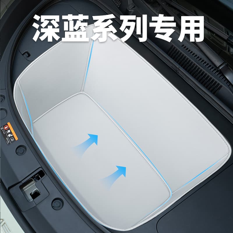 Accessories for Deepal S05/S07/SL03/L07/L06 Front Trunk Mat Automotive Interior Decoration Supplies