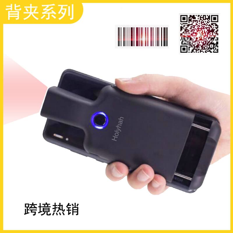 R70 R75 Clip-on Mini Bluetooth 2D Barcode Scanner for Warehouse Inventory