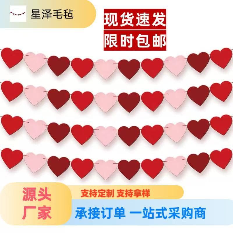 Valentine's Day felt heart streamer banner, heart-shaped bunting door curtain, and decorative flags/ball strings for holiday decoration.