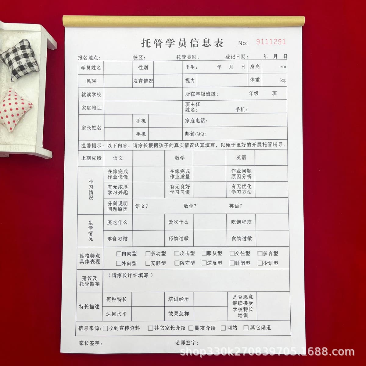 Free shipping student information form student custody agreement training class payment receipt student registration form