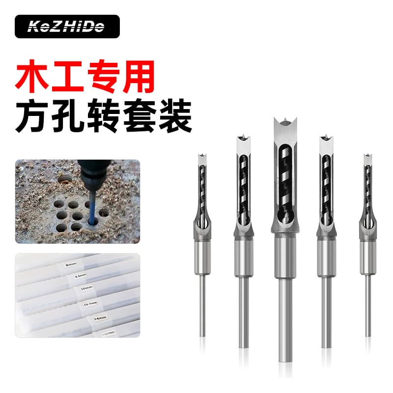 Woodworking Square Hole Drill Bit 6-25mm Premium Square Hole Opener Mortise Drill Bit Square Eye Drill Countersink Drill Bit