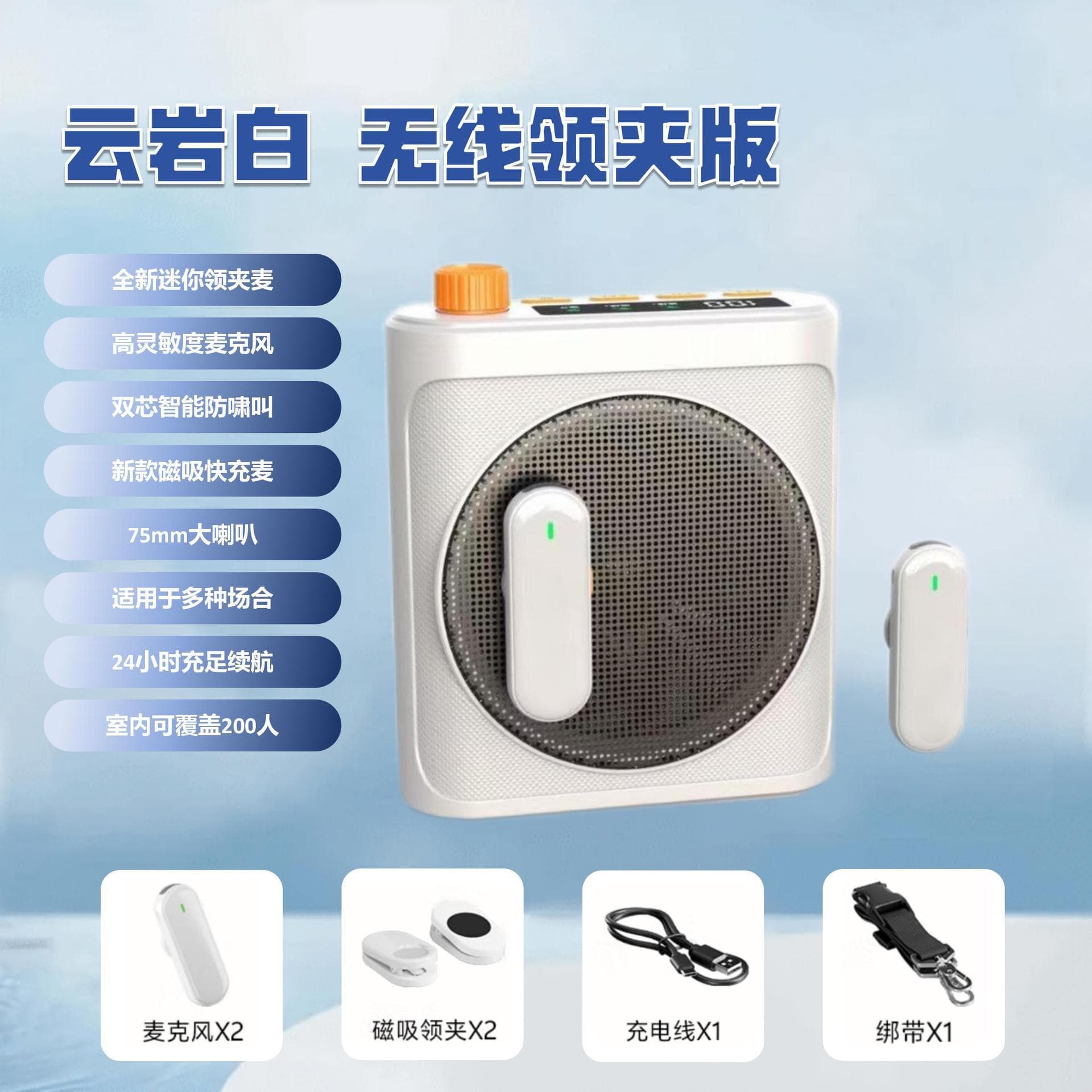 M29 New Wireless Microphone, Wireless Amplifier for Teachers, Tour Guides, Training, Outdoor, and Promotional Use
