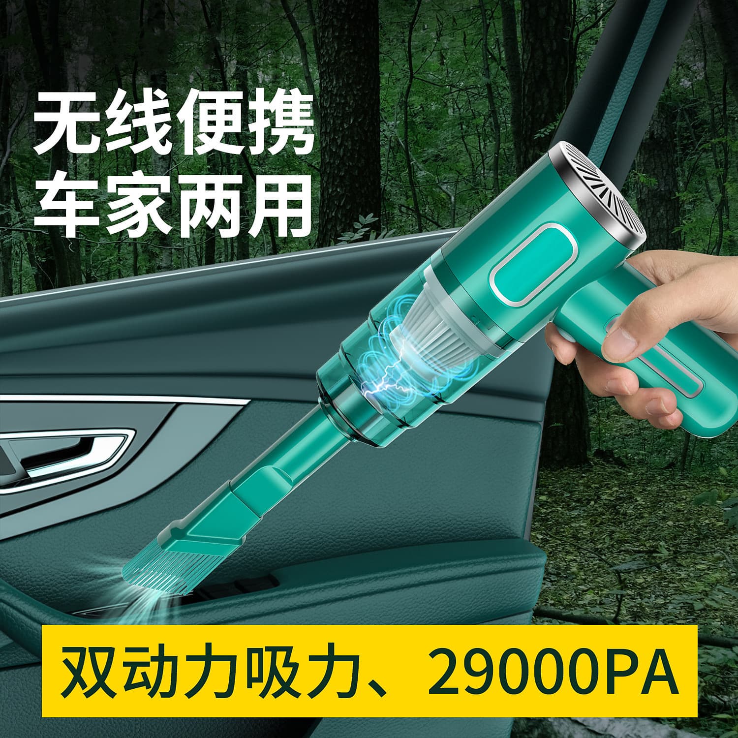 Cross-border home and car vacuum cleaner, cordless, portable, powerful suction, handheld dust remover, small mini dust blower