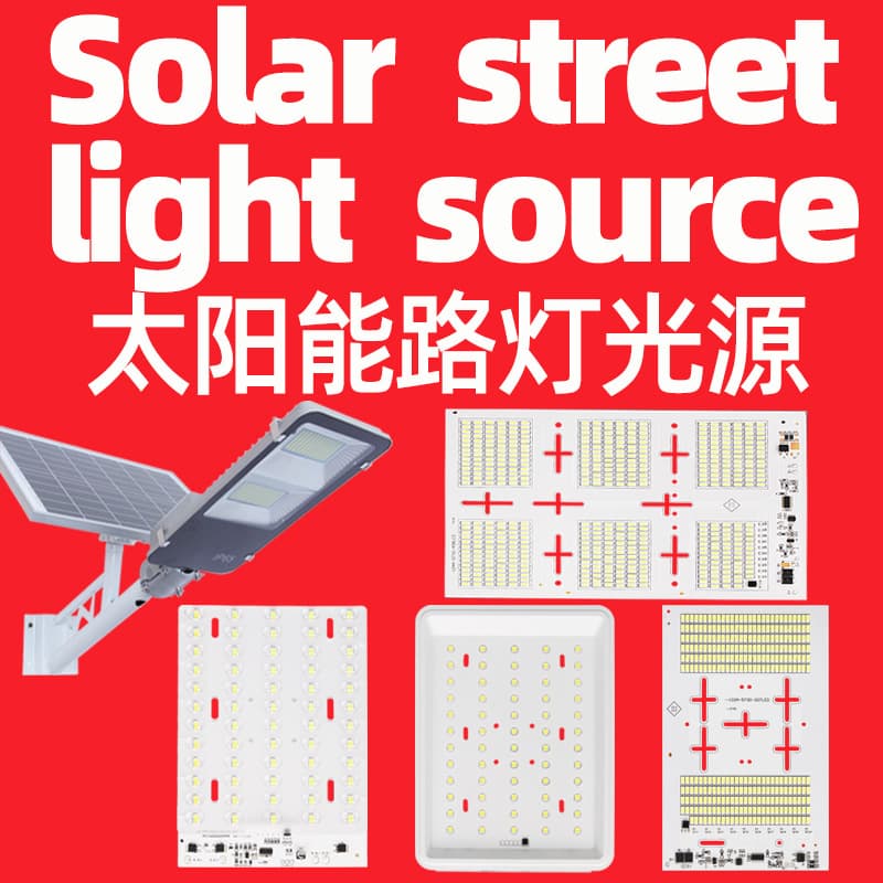Lighting Accessories LED Circuit Board Solar Street Light Source Board Specifically Supplied to Vietnam Thailand Brazil Mexico