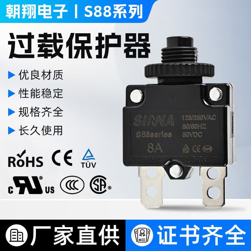 Factory Supply Overload Protector Manual Reset, Bent Leg 8A Overcurrent Protection Switch Mini Circuit Breaker