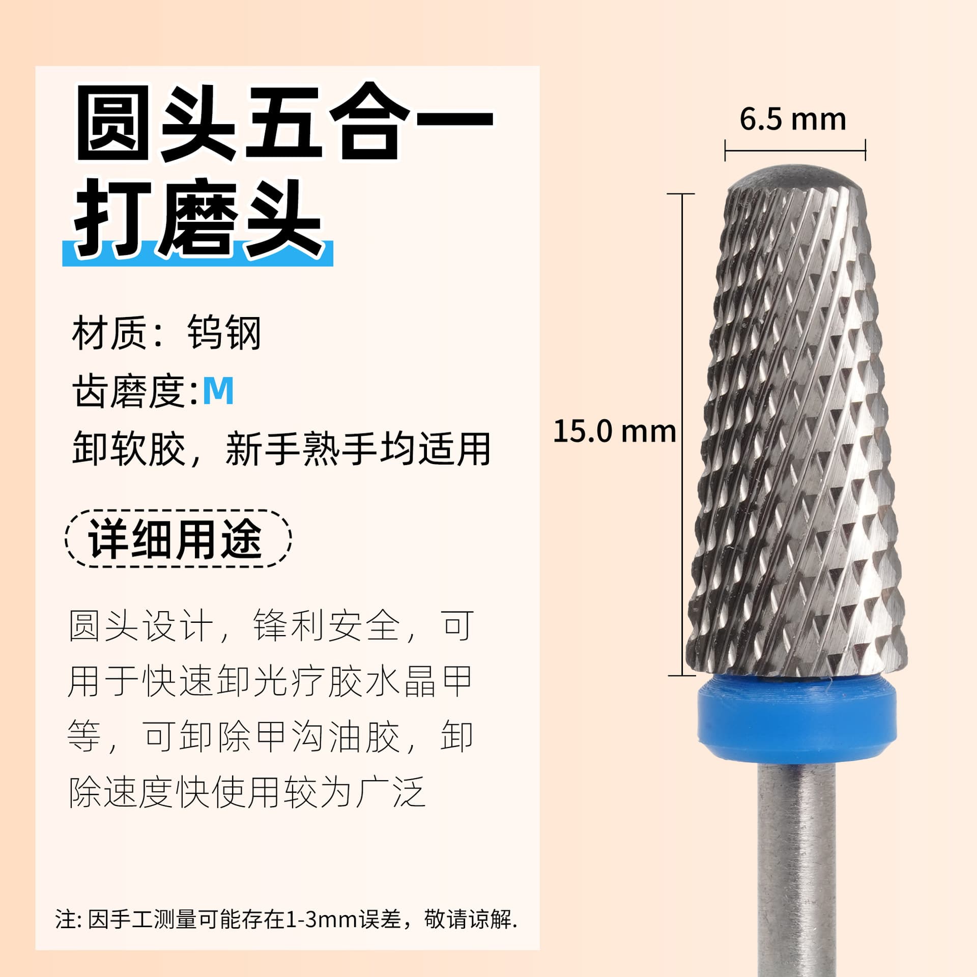 Retail Wholesale Hot-Selling Style Nail Drill Bit for Cuticle Cleaning, Dead Skin Removal, Nail Groove and Cuticle Push, Tungsten Steel Gel Polish and Acrylic Nail Removal