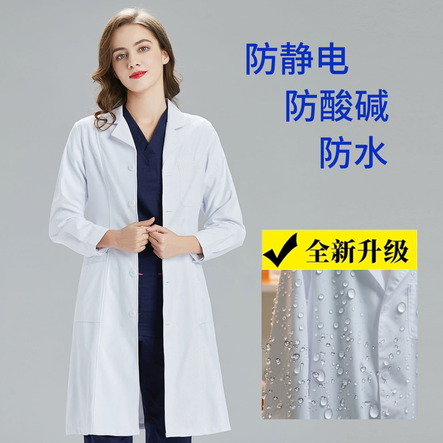 Anti-Static Acid And Alkali Resistant Long Sleeve Laboratory Coat White Gown for Medical Students Workwear Research Biopharmaceutical