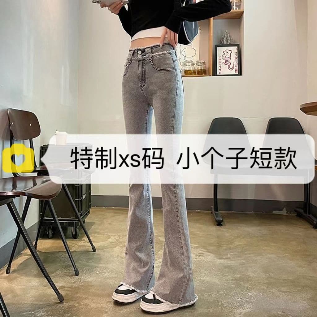 150cm Petite Summer Thin Micro-Flare Pants Cropped Jeans Women New Slimming Flared Pants Short Style