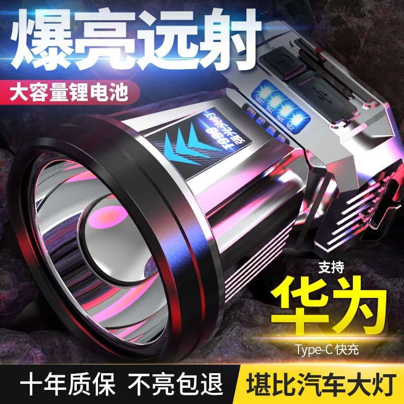 Cross-border Bright Headlamp Long-range Rechargeable Waterproof Super Bright Head-mounted Night Fishing Light Miner's Lamp Ultra-long Battery Life Headlamp