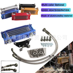 Motorcycle Aluminum Oil Cooler with Hose Kit for Monkey Bike Mini Bike Modification