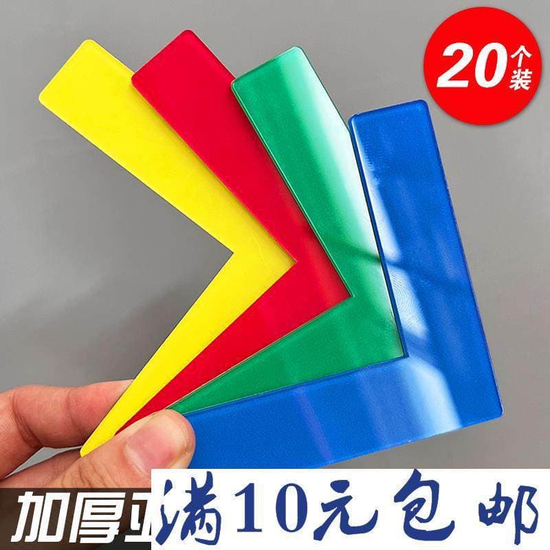 L-shaped Desktop Positioning Sticker, Four-Corner Fixed Position Marking for Item Management, Right-Angle Floor Label Strip for Office