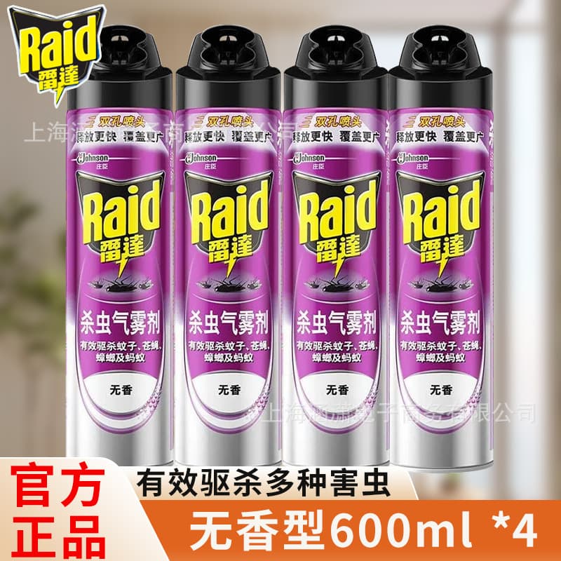 Radar Insecticide Aerosol 600ml to Kill Cockroaches, Ants, Mosquitoes and Flies Factory Wholesale Purchase Unscented Fragrance