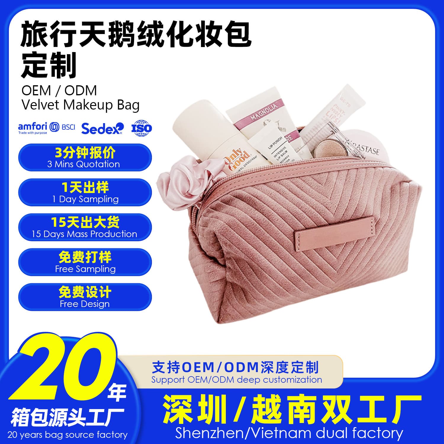 Cross-border hot-selling velvet cosmetic bag, customized light luxury INS storage bag, portable large-capacity beauty toiletry bag