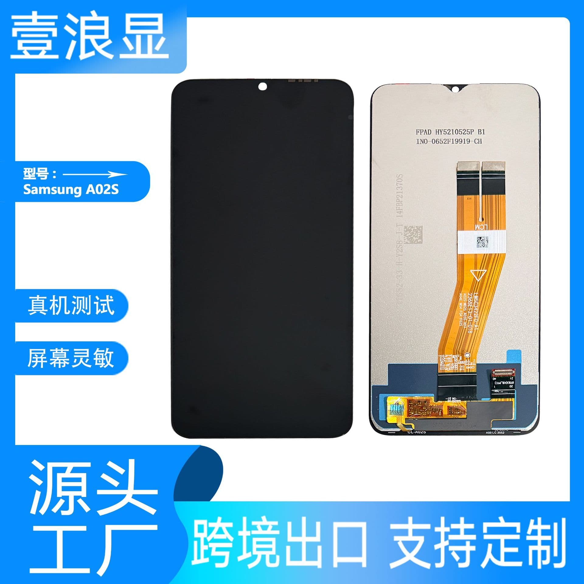 Suitable for Samsung Samsung A02S A03S A03/A04E/M04/F04 mobile phone LCD display assembly